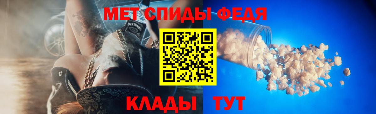 АМФ  Вход с VPN  Урай  АМФЕТАМИН Розовый 