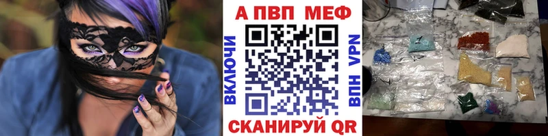Alfa_PVP крисы CK KRAKEN зеркало Урай