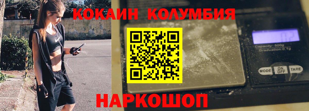 COCAIN 98% Урай