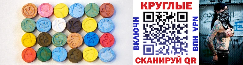 hydra как войти  Урай  Экстази 300 mg 