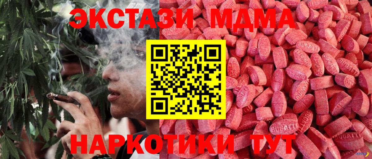 Урай  Ecstasy DUBAI  Экстази  как найти наркотики  Вход с VPN 