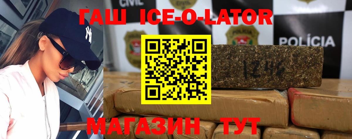 ГАШ Premium Урай