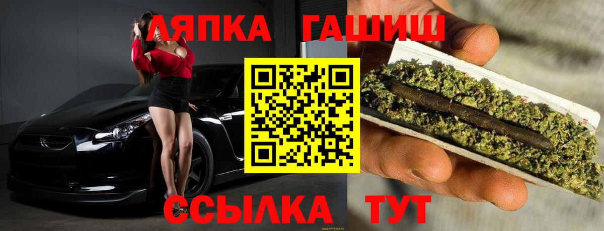 ГАШИШ  Вход с VPN  Урай  цена   Гашиш AMNESIA HAZE  ГАШИШ VHQ 