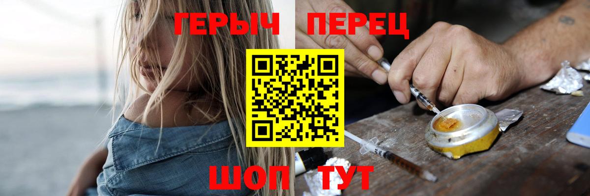 ГЕРОИН  Вход с VPN  Урай  ГЕРОИН герыч 
