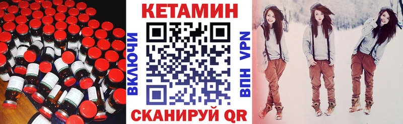 цена   Урай  Кетамин VHQ 