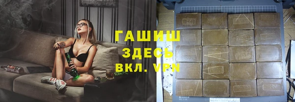 герыч Алексеевка
