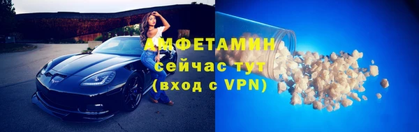альфа пвп Осинники