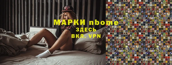 мефедрон мука Алзамай
