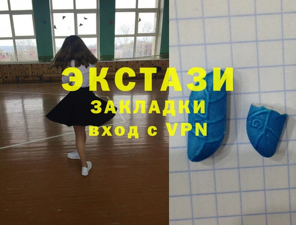 ECSTASY Алексин