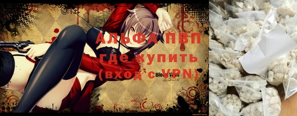мефедрон мука Алзамай