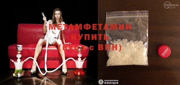 мефедрон мука Алзамай