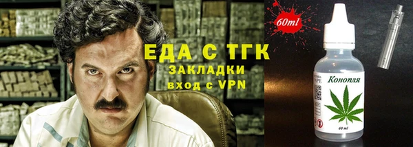 мефедрон мука Алзамай