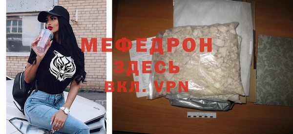 мефедрон мука Алзамай