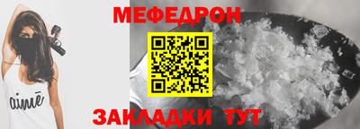 наркотики Жуковский