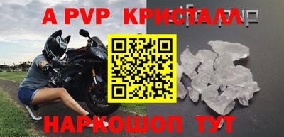 эйфоретик Заволжье