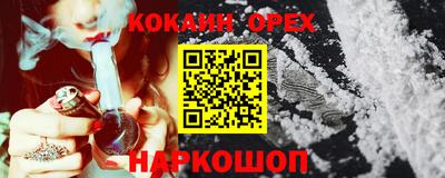 наркотики Жуковский