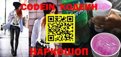 эйфоретик Заволжье
