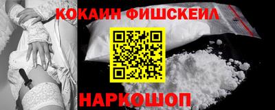 наркотики Жуковский