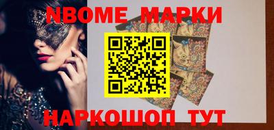 эйфоретик Заволжье
