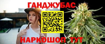 дистиллят марихуана Заводоуковск