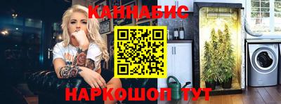 наркотики Жуковский