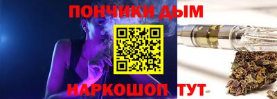 наркотики Жуковский