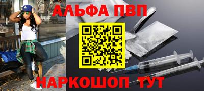 наркотики Жуковский