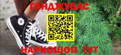 наркотики Жуковский