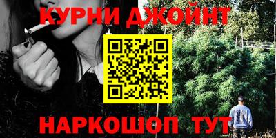 наркотики Жуковский