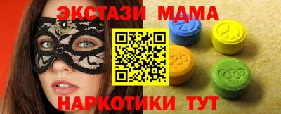 наркотики Жуковский