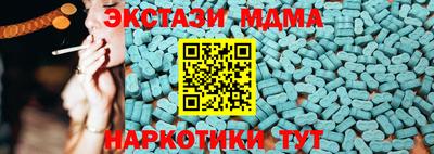 эйфоретик Заволжье