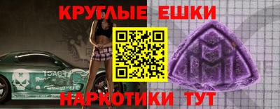 эйфоретик Заволжье