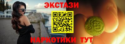 наркотики Жуковский