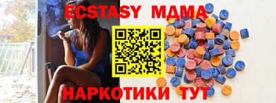 наркотики Жуковский