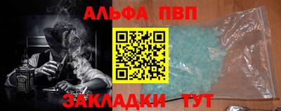 эйфоретик Заволжье