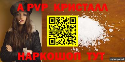 дистиллят марихуана Заводоуковск