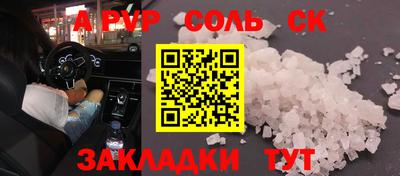 наркотики Жуковский