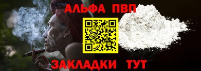 наркотики Жуковский