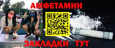эйфоретик Заволжье