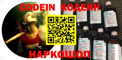 эйфоретик Заволжье