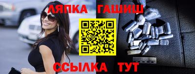 эйфоретик Заволжье