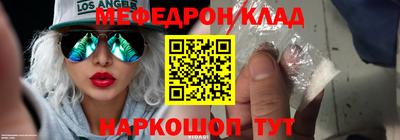наркотики Жуковский