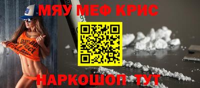 наркотики Жуковский