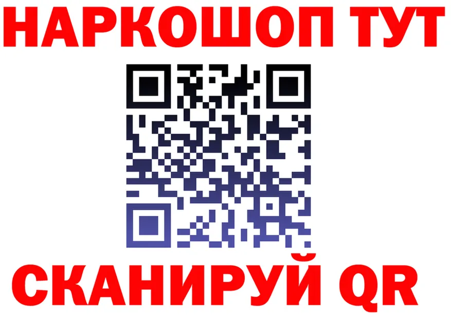 А ПВП СК tor площадка гидра Урай