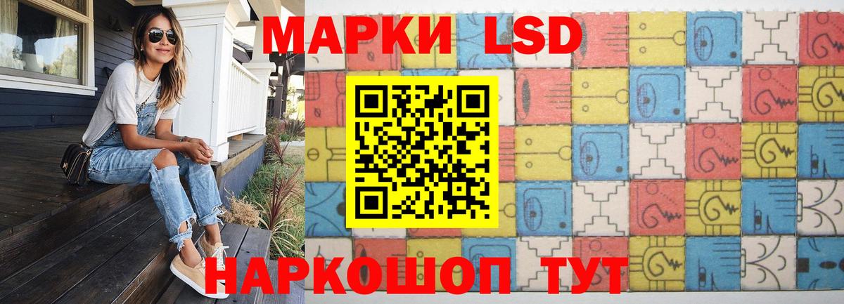 Урай  ЛСД экстази кислота  Вход с VPN 