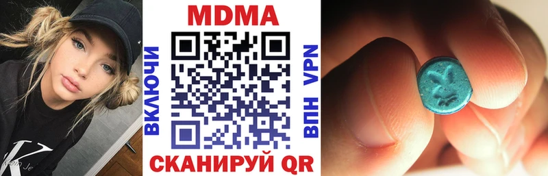 купить   Урай  MDMA crystal 