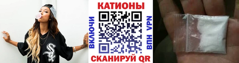 Меф кристаллы Урай