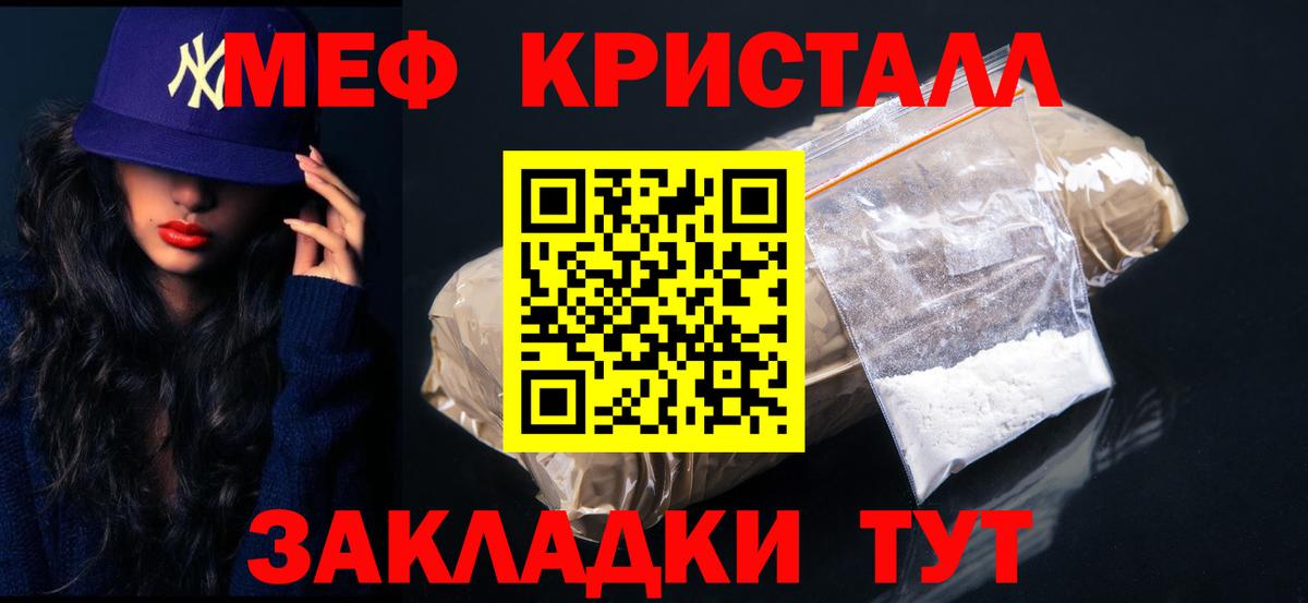 Меф  Вход с VPN  МЕФ VHQ  купить наркоту  МЯУ-МЯУ 4 MMC  Урай  МЕФ 