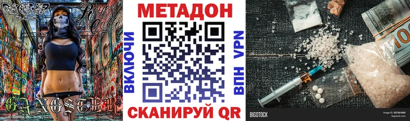 KRAKEN ссылки  Урай  Метадон белоснежный  закладки 