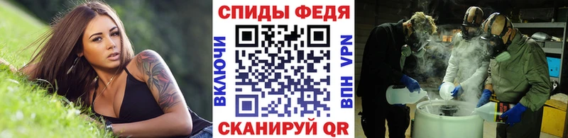 Первитин Methamphetamine  наркотики  Урай 